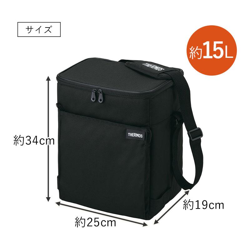 サーモス 保冷バッグ 15L RFD-0151 ソフトクーラー ポケット付き