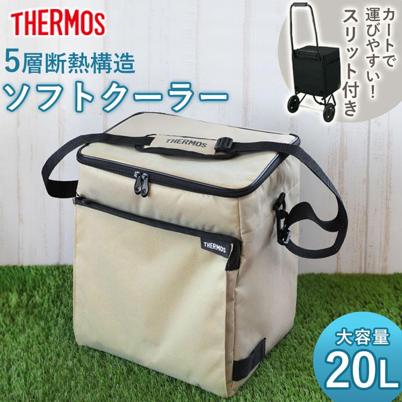 クーポン有】 サーモス 保冷バッグ 20L RFD-0201 ソフトクーラー 大