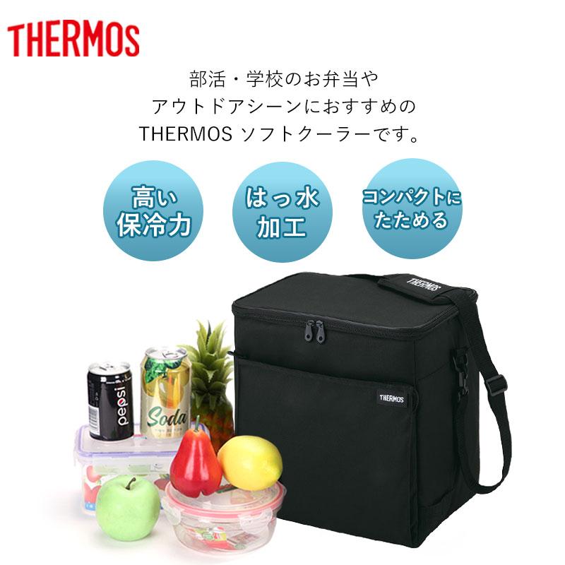 サーモス 保冷バッグ 20L RFD-0201 ソフトクーラー 大容量 ポケット