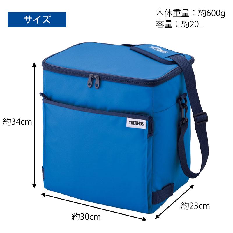 愛犬用 緊急避難持ち出し袋 サーモスTHERMOS保冷バッグ サーモス 保冷バッグ 大容量 20L thermos ソフトクーラー 小型