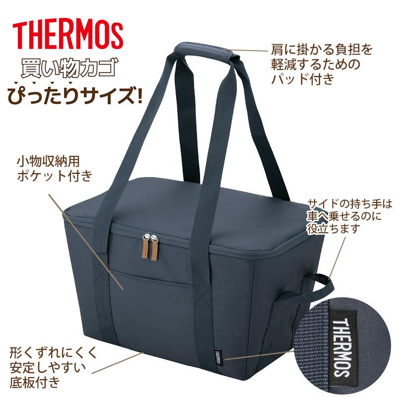 みよし漆器本舗 サーモス 保冷買い物カゴ用バッグ 大容量 25L thermos
