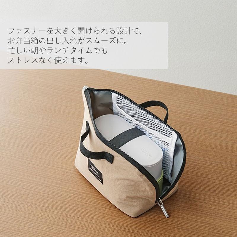 5%OFF サーモス 保冷ケース THERMOS RFH-001 機OK 小さめ スリム 保冷