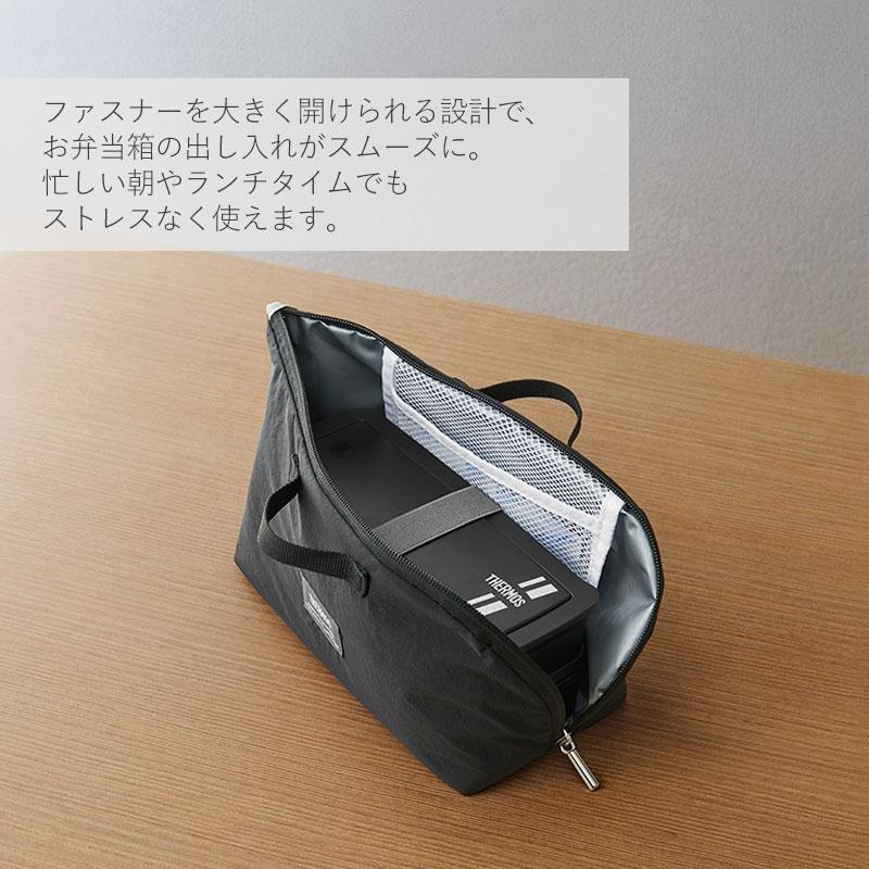 クーポン有】 サーモス 保冷ケース THERMOS RFH-002 おしゃれ