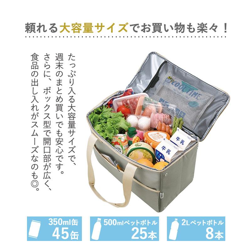 5%OFF サーモス 保冷バッグ 25L THERMOS RFI-025 ソフトクーラー 大