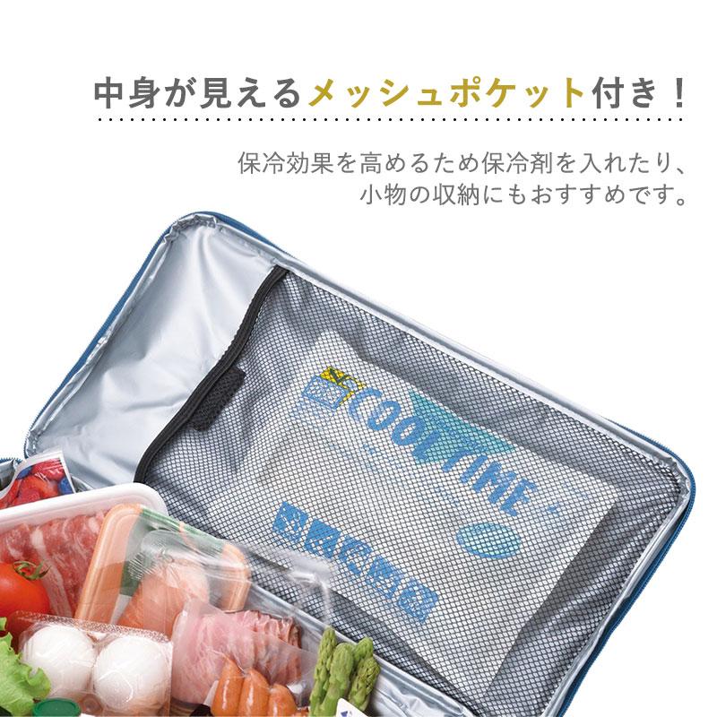 サーモス 保冷バッグ 25L THERMOS RFI-025 ソフトクーラー 大容量 保冷