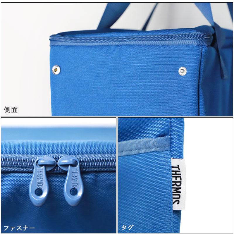サーモス 保冷バッグ 25L THERMOS RFI-025 ソフトクーラー 大容量 保冷
