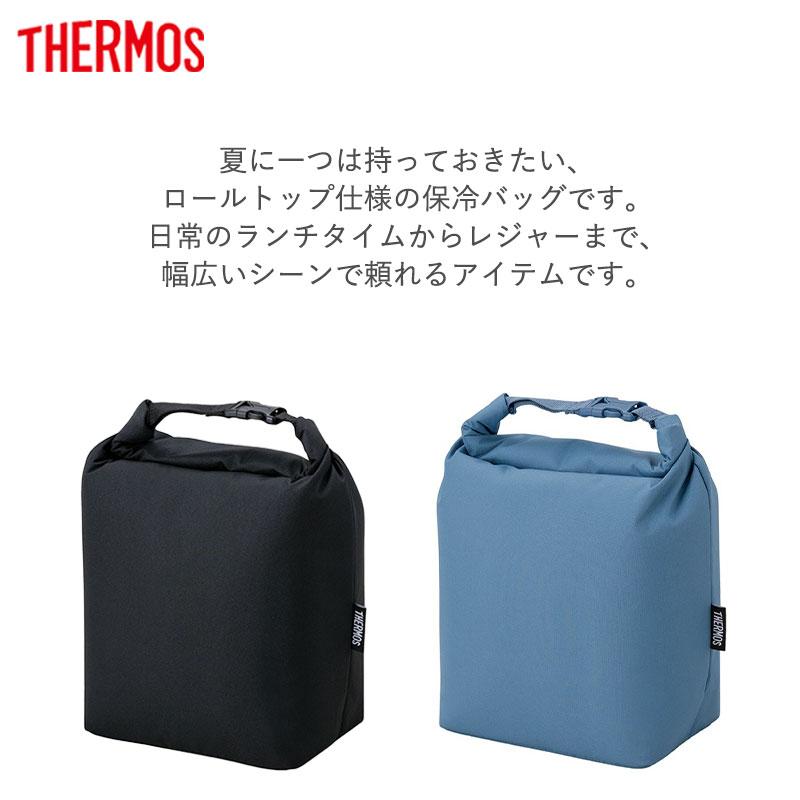 保温保冷お弁当バッグ サーモス THERMOS 保冷ランチバッグ RFK-005 おしゃれ ソフトクーラー