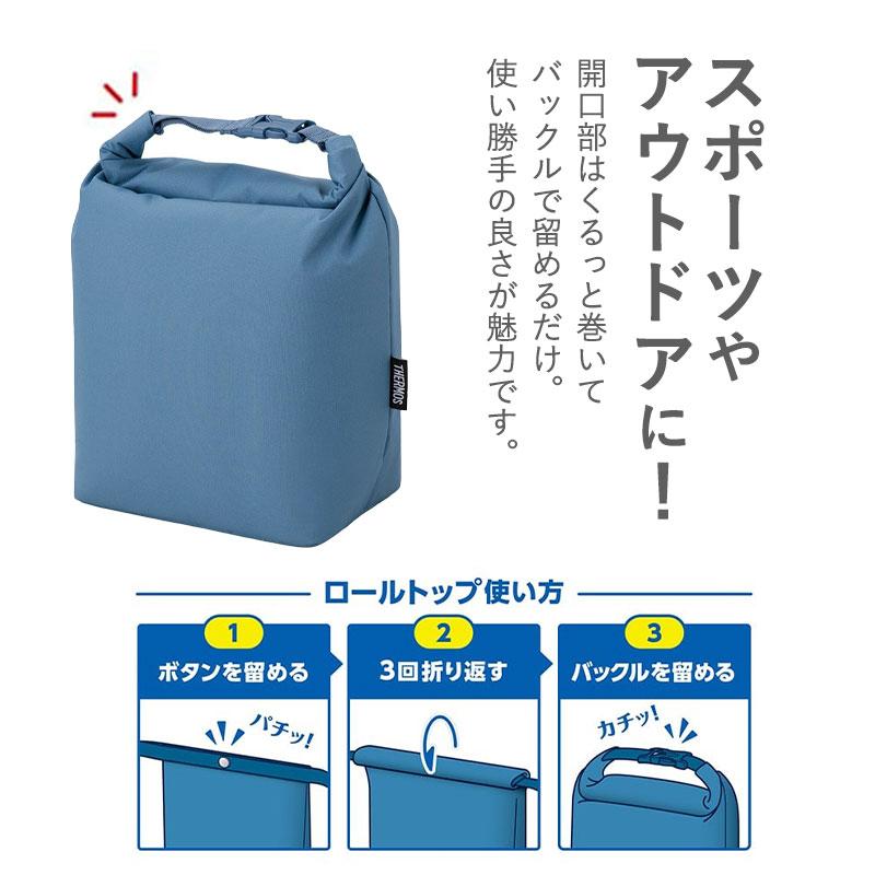 5％OFF サーモス THERMOS 保冷ランチバッグ RFK-005 おしゃれ ソフト