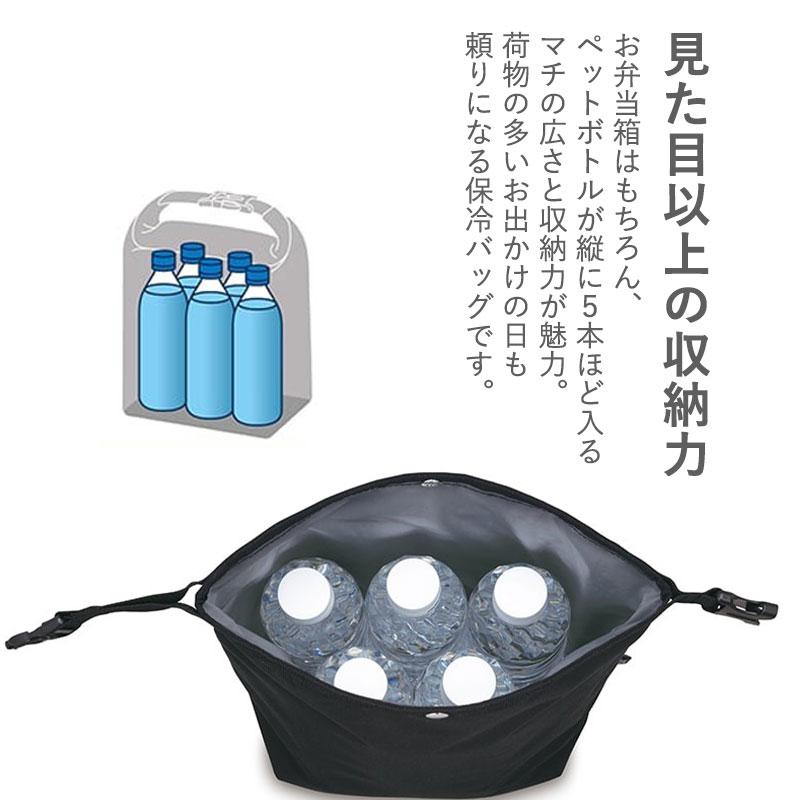保温・保冷お弁当袋　5色セット　ランチバッグ サーモス THERMOS 保冷ランチバッグ RFK-005 おしゃれ ソフトクーラー