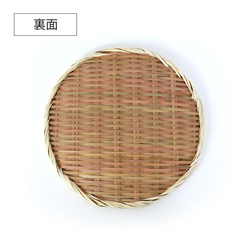 みよし漆器本舗 天然竹製 盆ざる 27cm 9寸 竹ざる 水切りざる 丸 干し