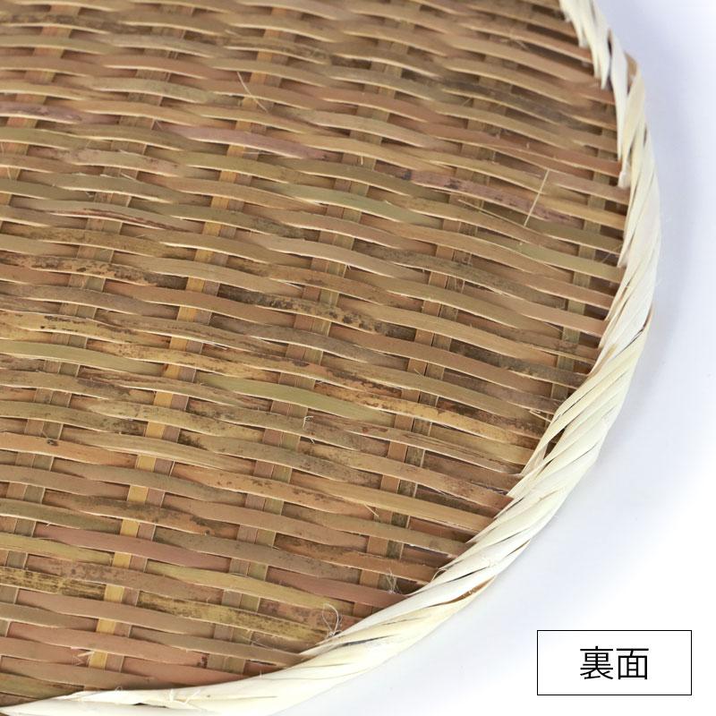 みよし漆器本舗 天然竹製 盆ざる 33cm 11寸 竹ざる 水切りざる みよし漆器本舗 天然竹製 盆ざる 33cm 11寸 竹ざる 水切りざる