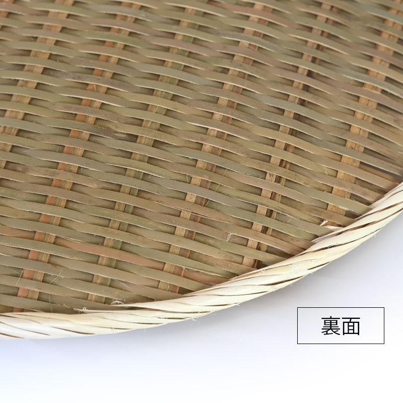 みよし漆器本舗 天然竹製 盆ざる 45cm 15寸 竹ざる 水切りざる 丸 干し