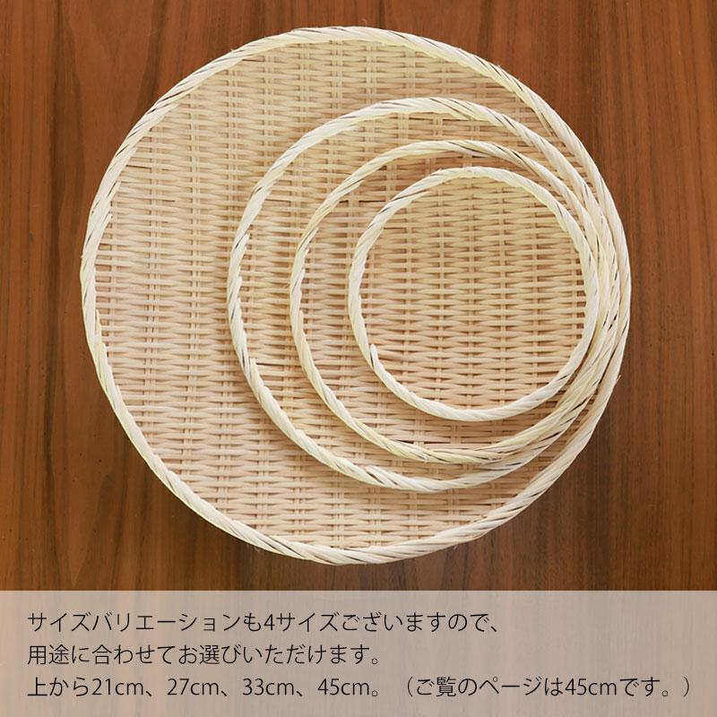 天然竹製 盆ざる 45cm 15寸 竹ざる 水切りざる 丸 干し野菜 下ごしらえ 大きい 大きめ ザル 平皿 平ざる ざる蕎麦 天ぷら皿 蕎麦皿｜miyoshi-ya｜09