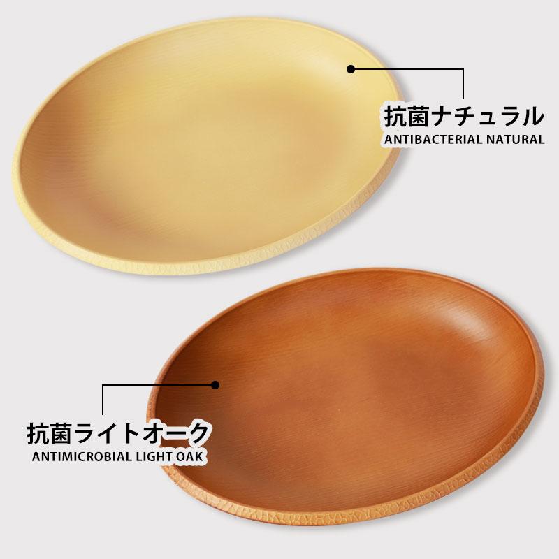 みよし漆器本舗 カレー皿 選べる7色 食洗機対応 電子レンジ対応 抗菌