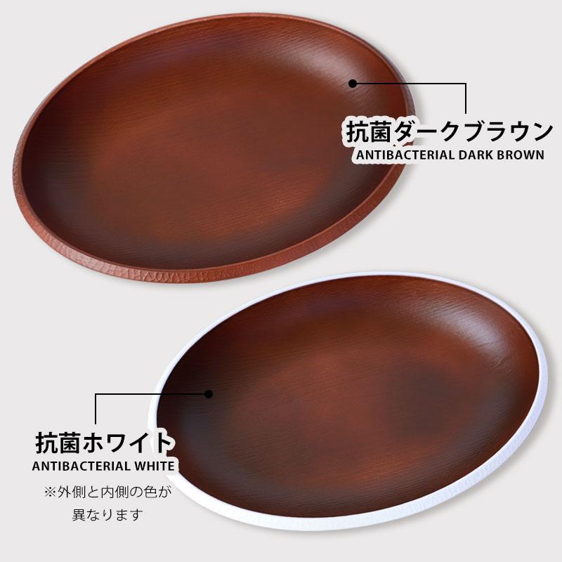 みよし漆器本舗 カレー皿 選べる7色 食洗機対応 電子レンジ対応 抗菌