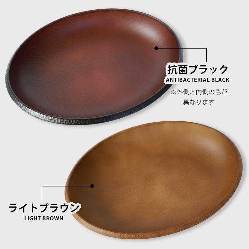 みよし漆器本舗 カレー皿 選べる7色 食洗機対応 電子レンジ対応 抗菌