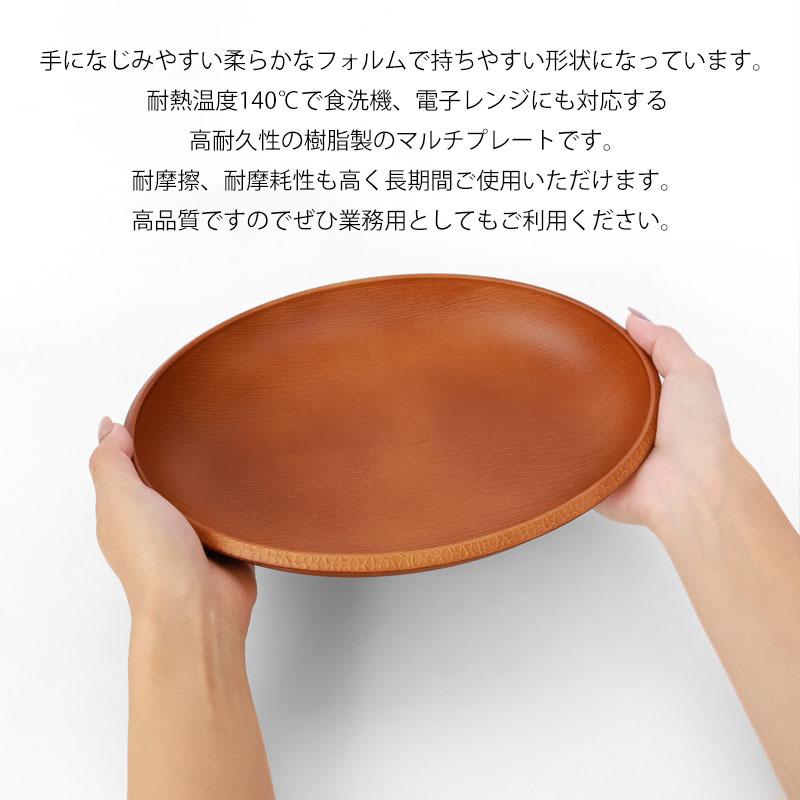 みよし漆器本舗 カレー皿 選べる7色 食洗機対応 電子レンジ対応 抗菌
