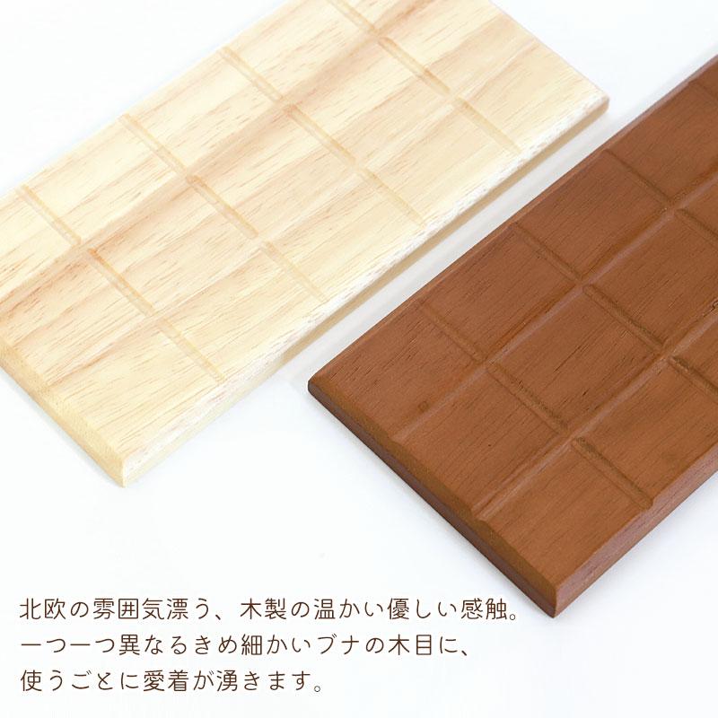 みよし漆器本舗 10％OFF 板チョコトレー 木製 ブナの木 小皿 プレート