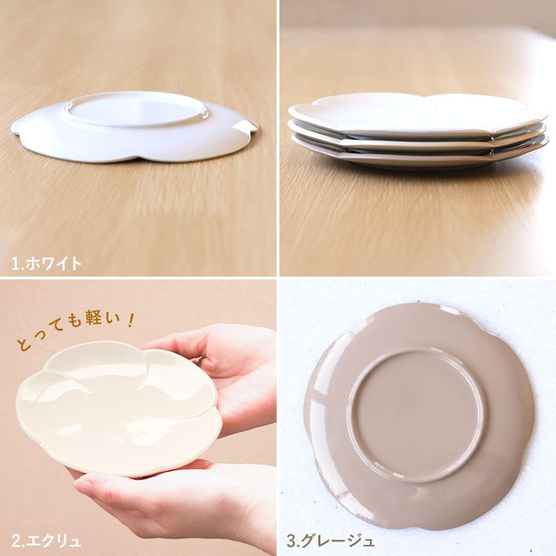 JAPAN EARTH グレージュ フラットプレートM ×2枚セット☆ JAPAN EARTH