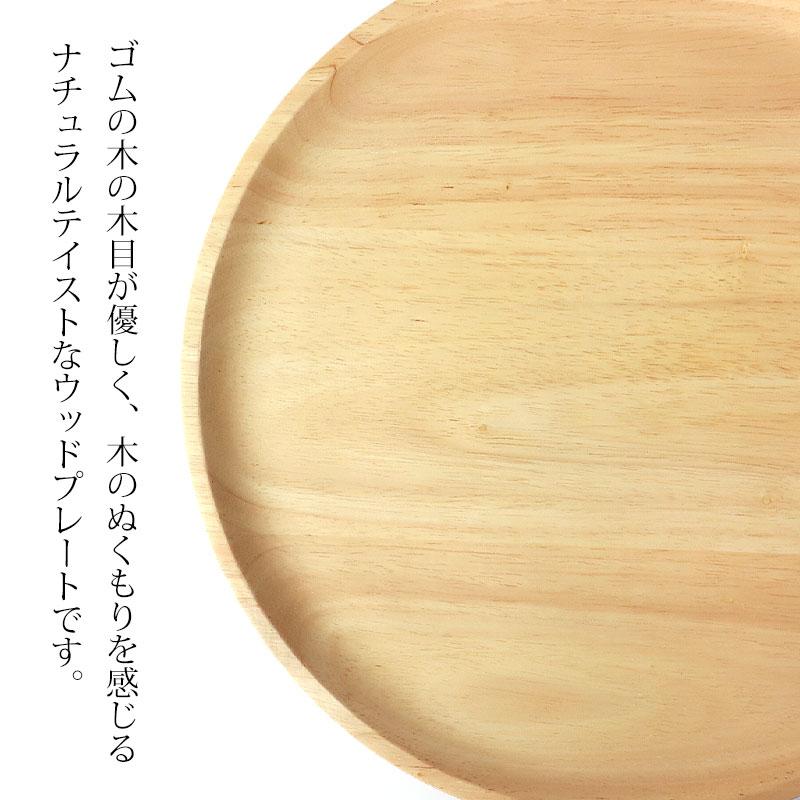 大皿　木製　木皿 ETHICLE,皿・ボウル ｜ メニューブックのシンビ 飲食店の通販サイト