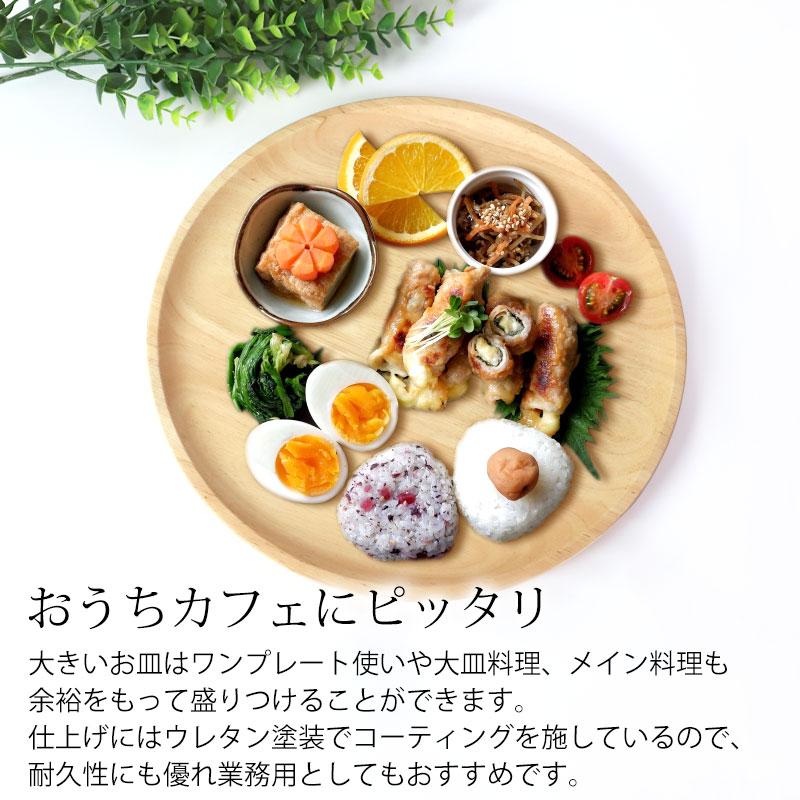 【新品】木製 花形皿 直径約30cm みよし漆器本舗 10%OFF プレート ラバーウッド 天然木製 30cm ゴムの木