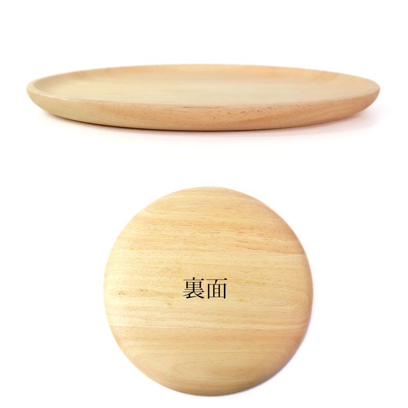 木工房玄 高塚和則 ナチュラルウッド　9枚 円形 【未使用品】木製皿 オーバル皿 四季折折 くるみ｜作家もののうつわ通販 食器