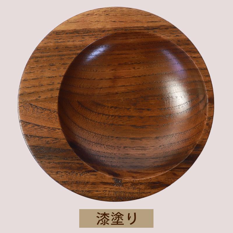 みよし漆器本舗 プレート 天然木製 15cm お皿 ルナ 日月皿 ディッシュ