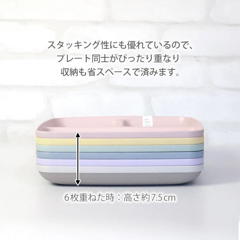 みよし漆器本舗 仕切りプレート ランチプレート 抗菌加工 23cm 電子