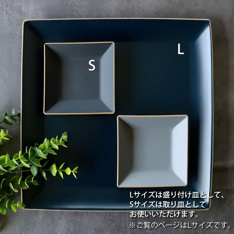 みよし漆器本舗 10％OFF 角盛皿 26cm エッジライン 山中塗 家庭用食洗