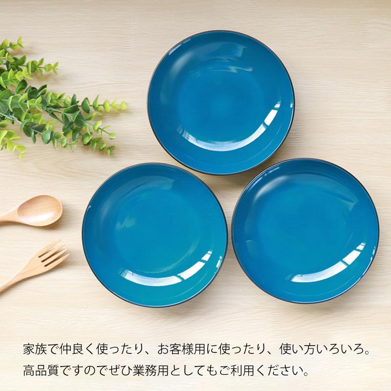 みよし漆器本舗 10％OFF 丸深皿 16cm Sサイズ 藍彩 クリーンコート加工