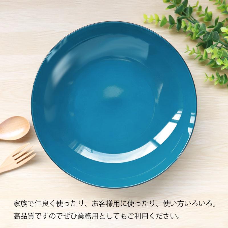 みよし漆器本舗 丸深皿 24cm Lサイズ 藍彩 クリーンコート加工 家庭用