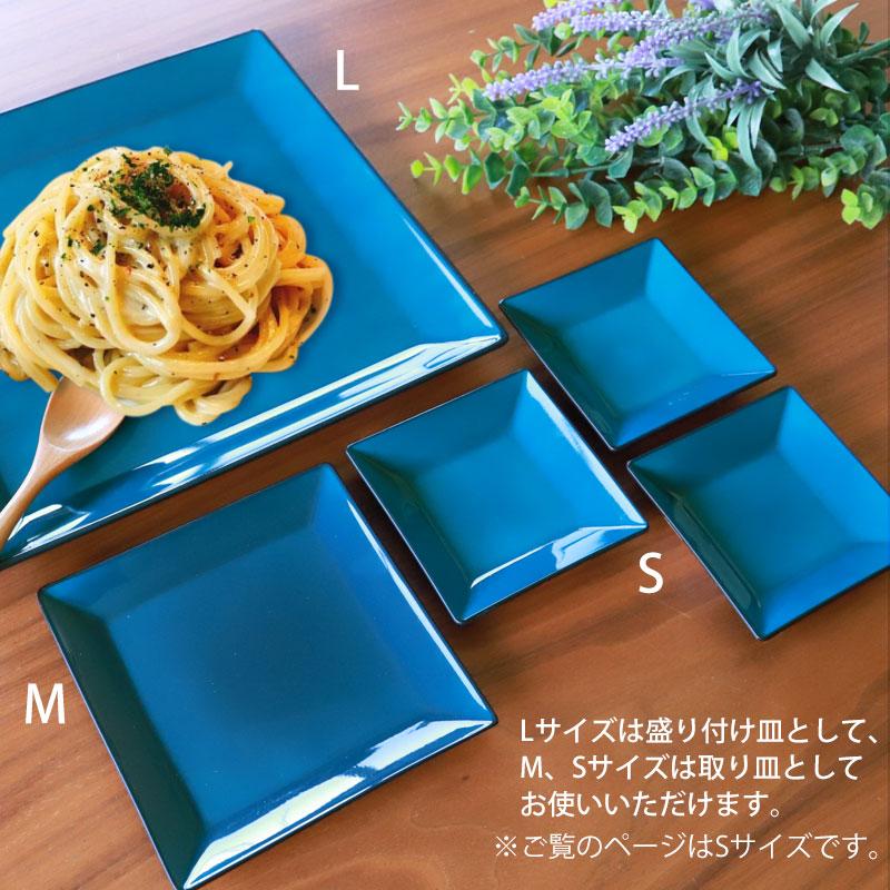 みよし漆器本舗 10％OFF 角皿 9.6cm Sサイズ 藍彩 クリーンコート加工