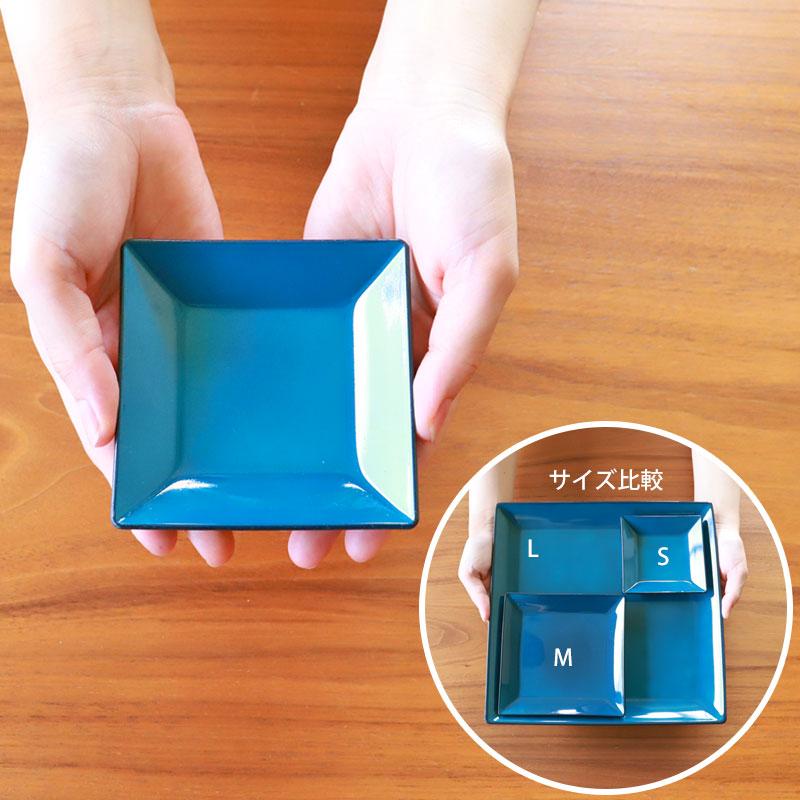 みよし漆器本舗 10％OFF 角皿 9.6cm Sサイズ 藍彩 クリーンコート加工
