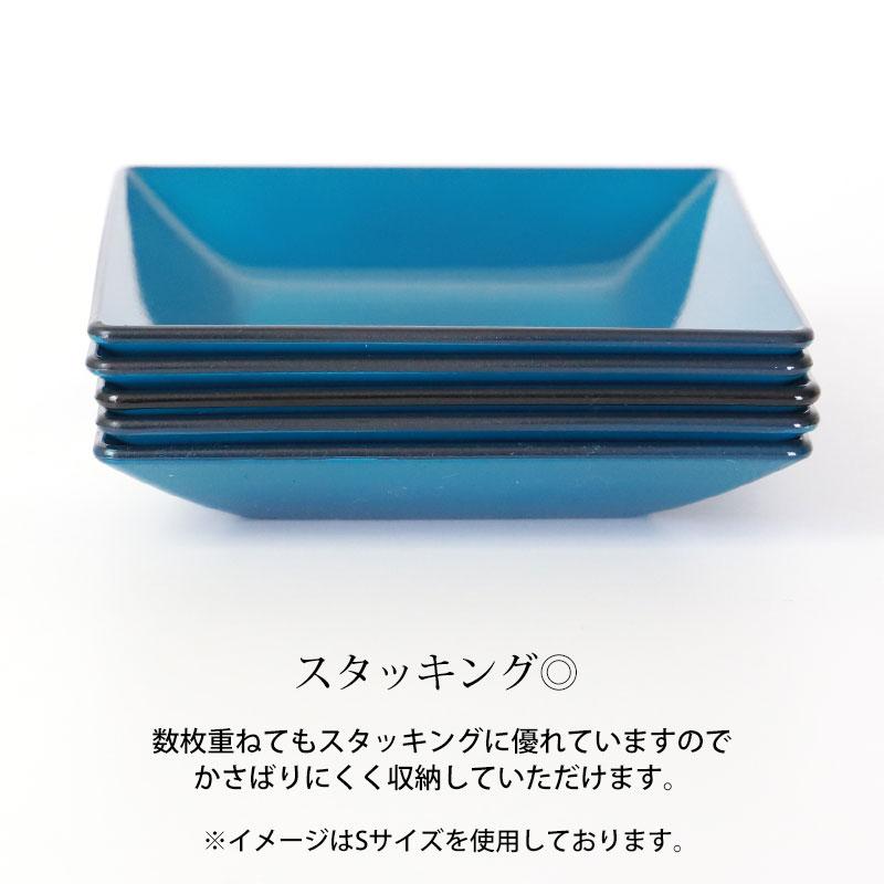 みよし漆器本舗 角皿 13.5cm Mサイズ 藍彩 クリーンコート加工 家庭用