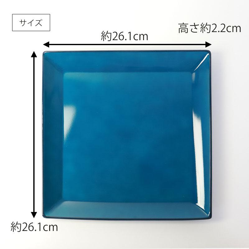 みよし漆器本舗 10％OFF 角盛皿 26.1cm Lサイズ 藍彩 クリーンコート