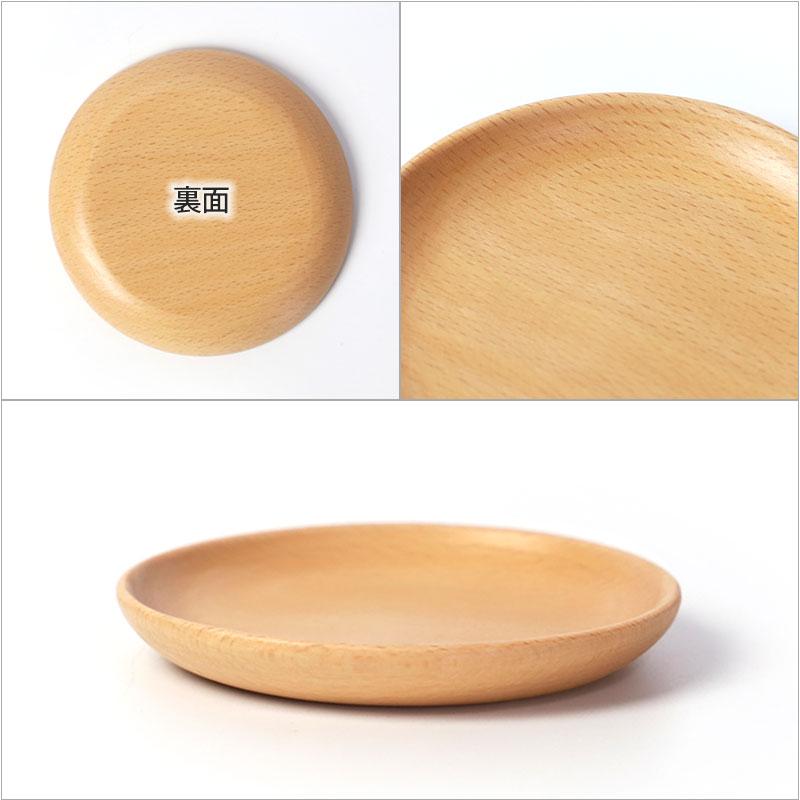 みよし漆器本舗 豆皿 8cm 木製 おしゃれ 小皿 ナチュラル まめ皿 丸皿
