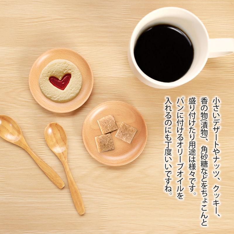みよし漆器本舗 豆皿 8cm 木製 おしゃれ 小皿 ナチュラル まめ皿 丸皿