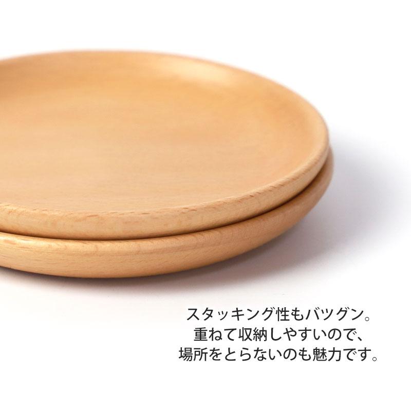 みよし漆器本舗 豆皿 8cm 木製 おしゃれ 小皿 ナチュラル まめ皿 丸皿