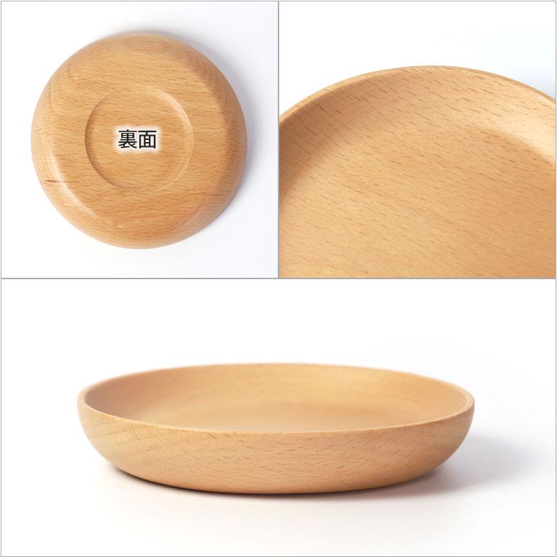みよし漆器本舗 プレート 丸 お皿 12cm 天然木製 おしゃれ かわいい 丸