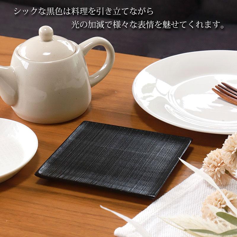 みよし漆器本舗 10％OFF 天然木製 プレート 千筋 黒 角皿 小 13.5cm 漆