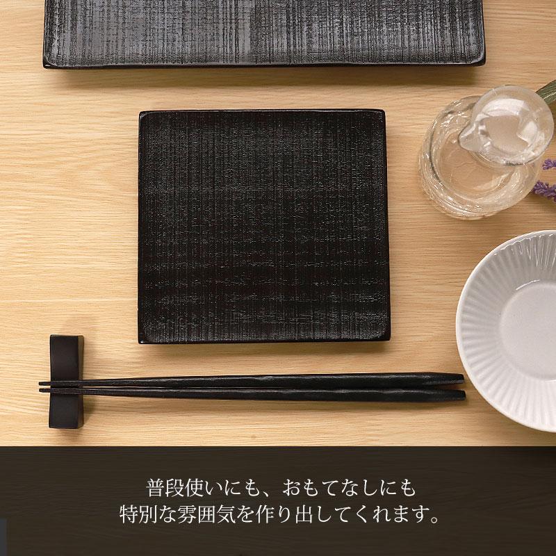 みよし漆器本舗 天然木製 プレート 千筋 黒 角皿 小 13.5cm 漆塗り
