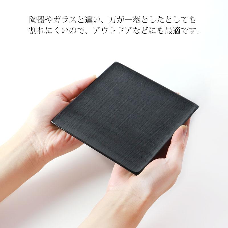 みよし漆器本舗 10％OFF 天然木製 プレート 千筋 黒 角皿 小 13.5cm 漆