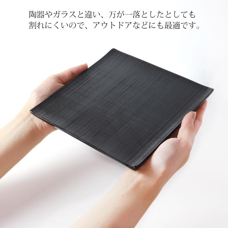 みよし漆器本舗 天然木製 プレート 千筋 黒 角皿 大 18.6cm 漆塗り