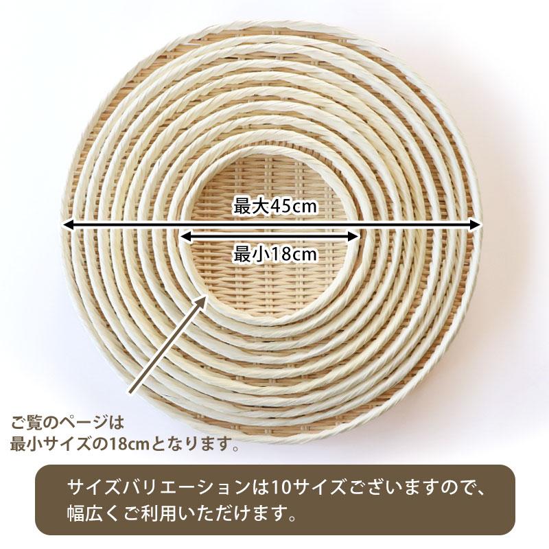 みよし漆器本舗 盆ざる 18cm 竹 6寸 竹ざる 丈夫 天然竹製 水切りざる