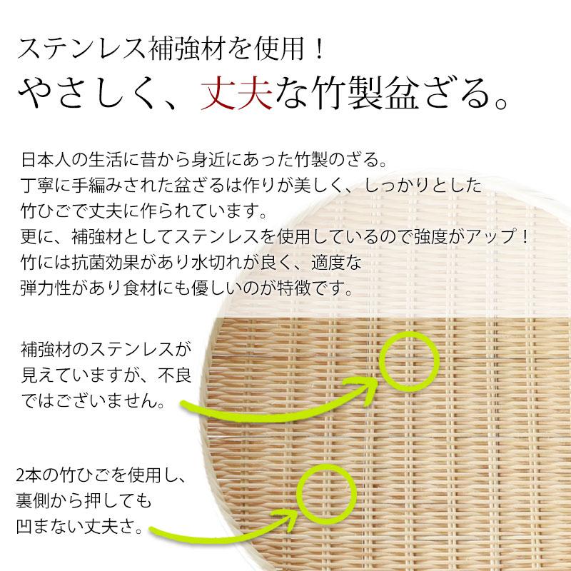 ハンドメイド】5枚組 国産竹使用・職人手作り 竹ざる（油抜き竹使用
