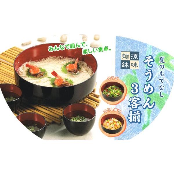 漆塗りの黒い 7-5蕎麦せいろ 30枚+蓋2枚 みよし漆器本舗 山中塗り そうめんセット 3人用 黒内朱 日本製 国産