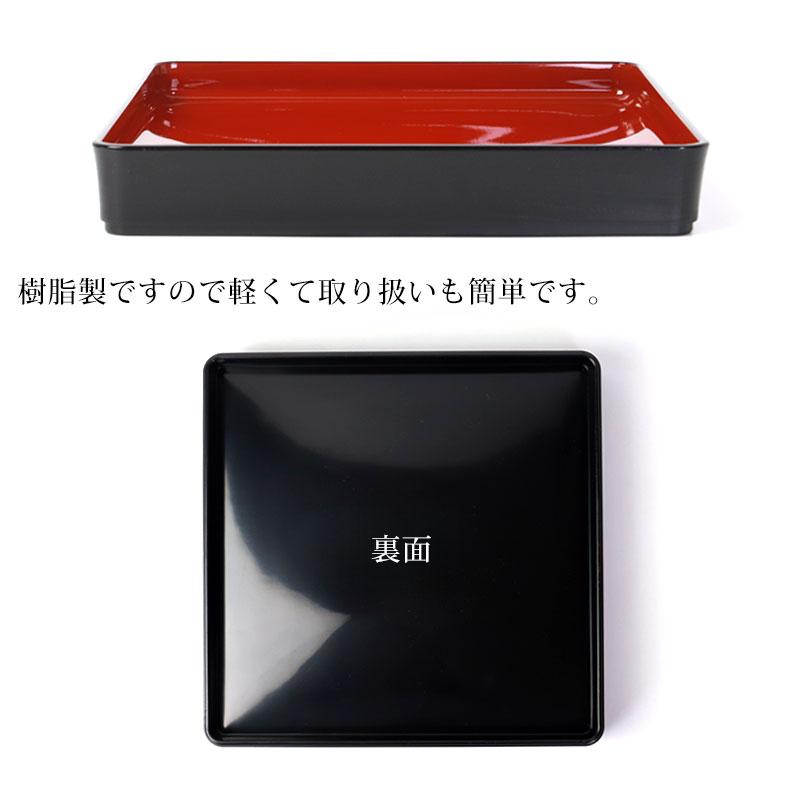 みよし漆器本舗 そば皿 すのこ 角そば皿 黒内朱 山中塗り 日本製 19.2