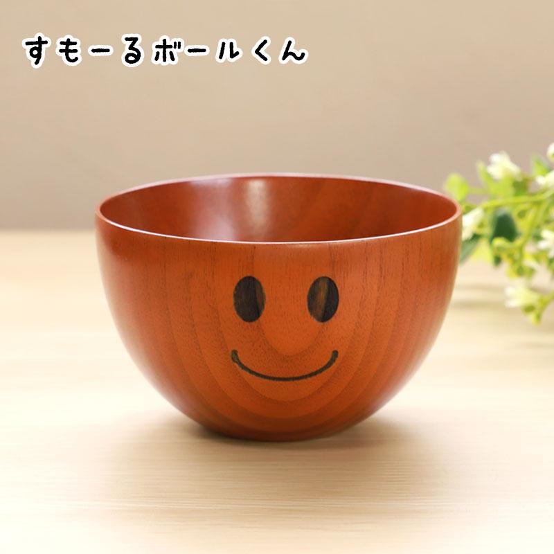 激レア！！バレンタインハウス 陶器 ボウル おわん 激レア