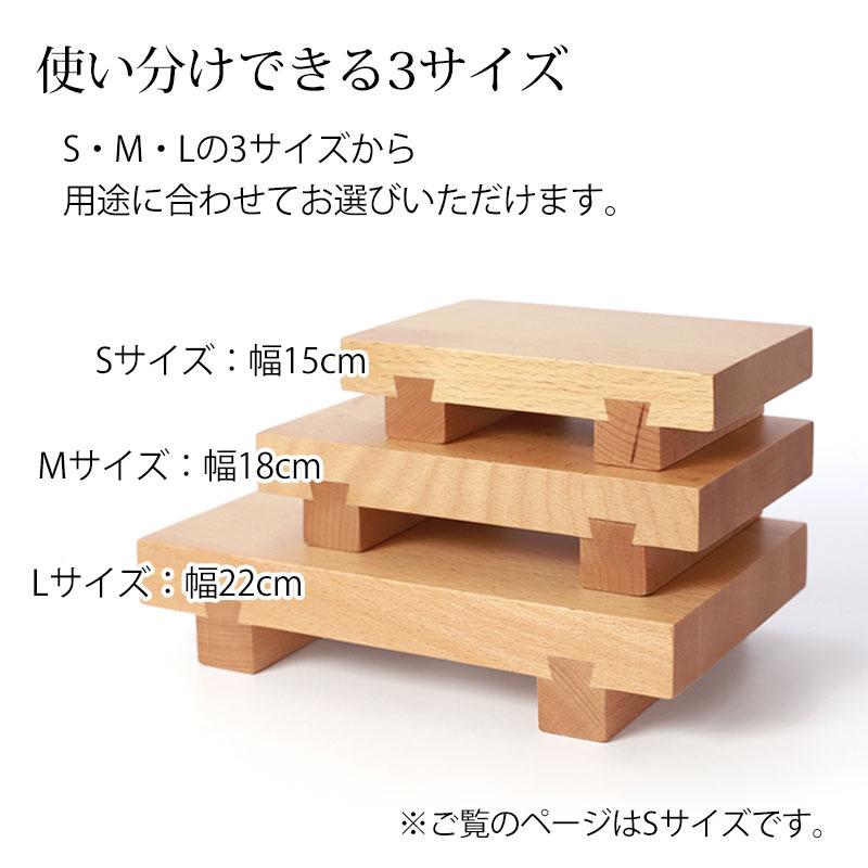 寿司下駄 Sサイズ 15cm 天然木製 SUSHIGETA ビーチ 寿司用盛り台 盛台 足付き 盛り皿 盛り付け 寿司台 おしゃれ お寿司 お刺身 肉 すしげた 業務用 TOUGEI 籐芸｜miyoshi-ya｜09