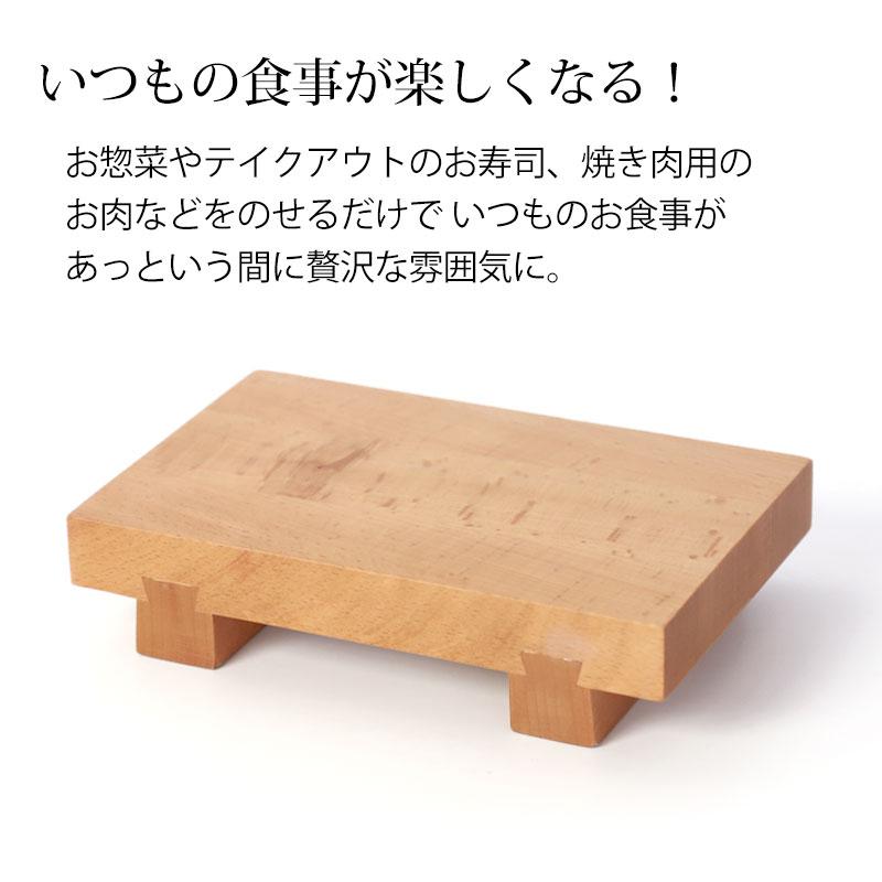 みよし漆器本舗 寿司下駄 Mサイズ 18cm 天然木製 SUSHIGETA ビーチ